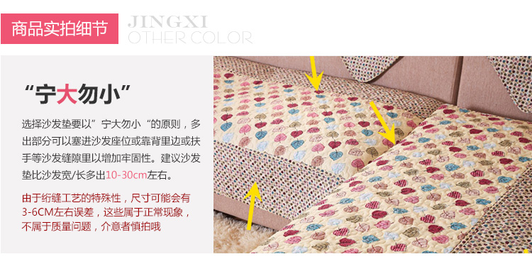 晶玺 沙发垫 布艺软装钻石绒面料沙发坐垫 香叶曼舞 50*70cm