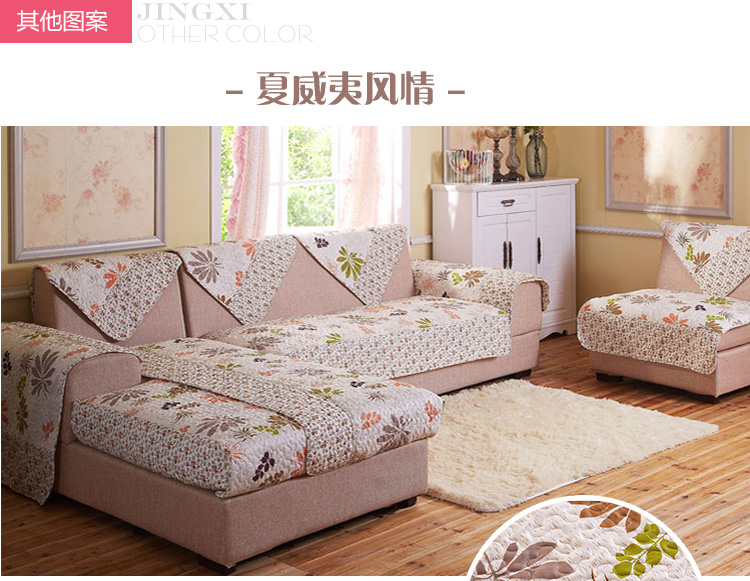 晶玺 沙发垫 布艺软装钻石绒面料沙发坐垫 香叶曼舞 50*70cm