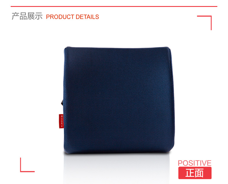 北极绒 办公室记忆棉护腰靠垫 藏青色 标准款35*34*12