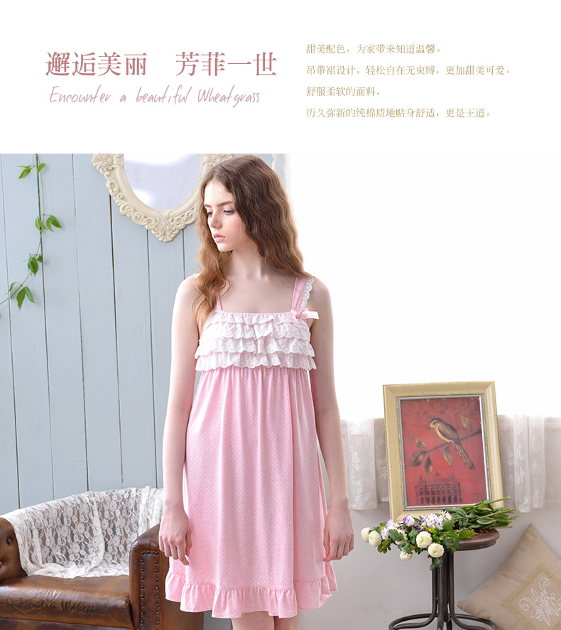 <em>美梦</em>2014<em>睡衣</em> <em>夏季</em>新品睡裙纯质<em>吊带</em>睡裙<em>睡衣</em>