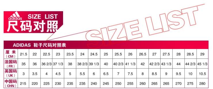 adidas阿迪达斯2014新款<em>女子清风系列</em>climac