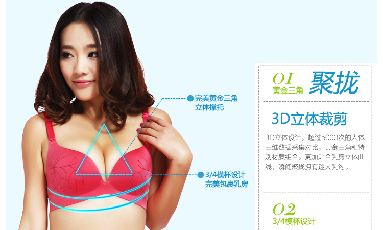 rubeh一片式无痕内衣<em>无钢圈</em>超聚拢<em>文胸</em>舒适调