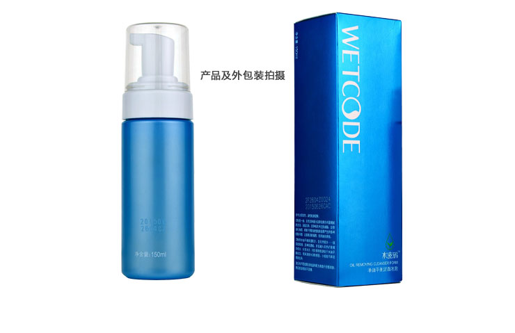 丹姿DANZ净油平衡洁面泡泡 150ml 价格、套装