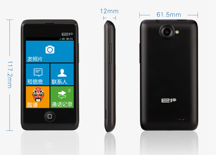 21克 MC001 GSM 简单老人手机(黑色)在京东商