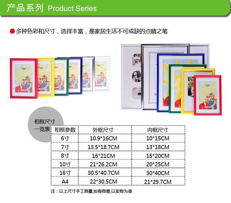 
                                        宝典 A4相框营业执照相框副本创意组合相框挂墙画框证件框 PVC 蓝色                