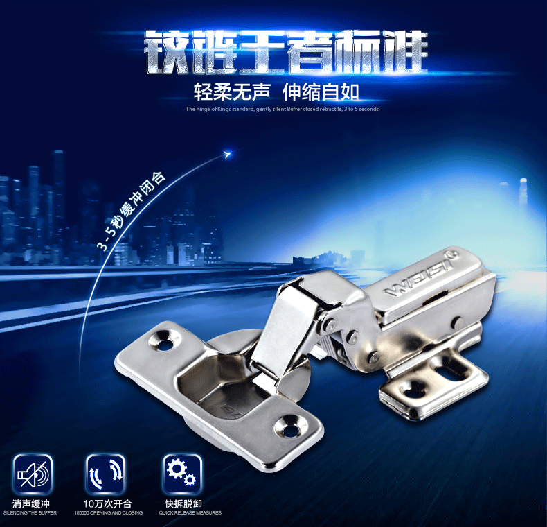 80 德国威士 weisi 衣柜抽屉橱柜门拉手 现代家具五金简约暗拉手 3651