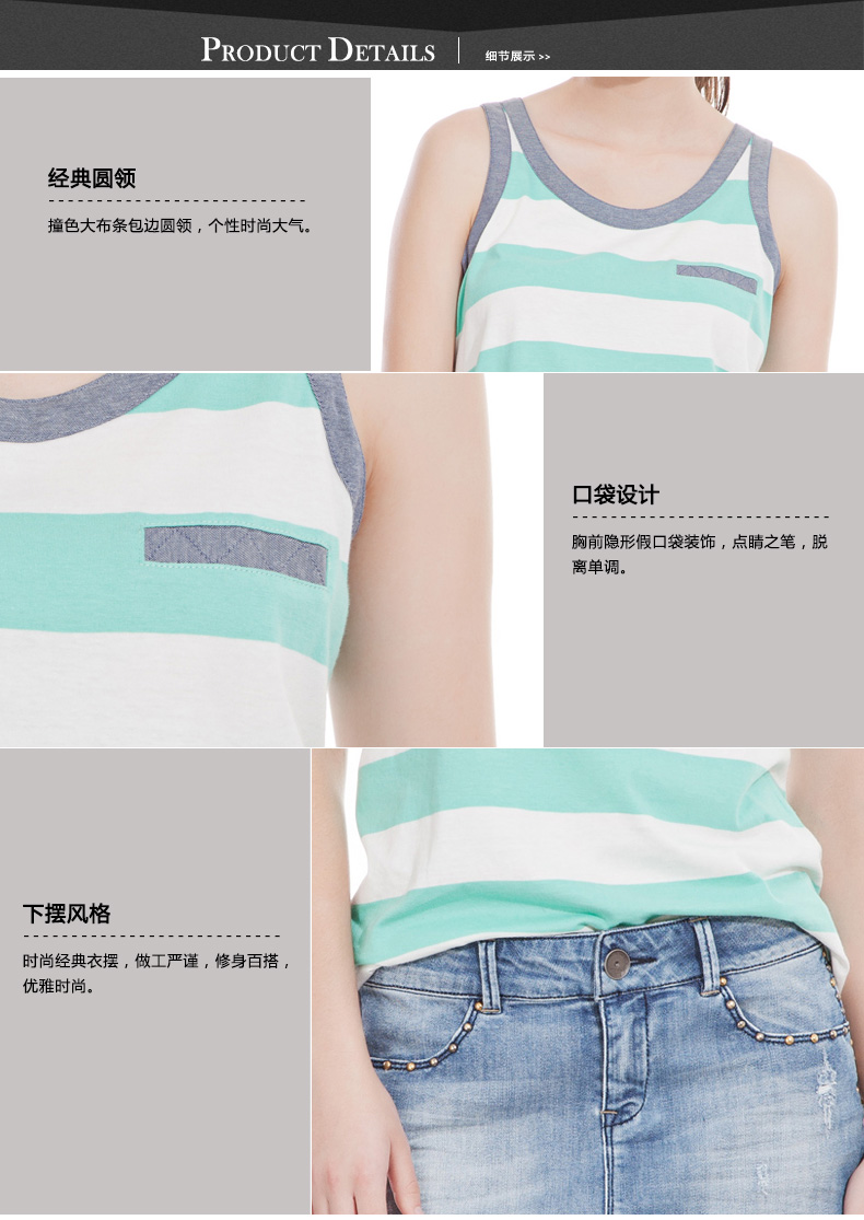 <em>SPRINGFIELD</em> 2014<em>女装</em>正品 夏装吊带/背心 女