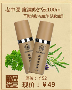 老中医 肤宝蛇脂软膏15g*2价格、套装、试用装