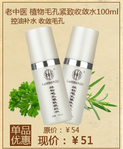 老中医 肤宝蛇脂软膏15g*2价格、套装、试用装