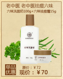 老中医 肤宝蛇脂软膏15g*2价格、套装、试用装