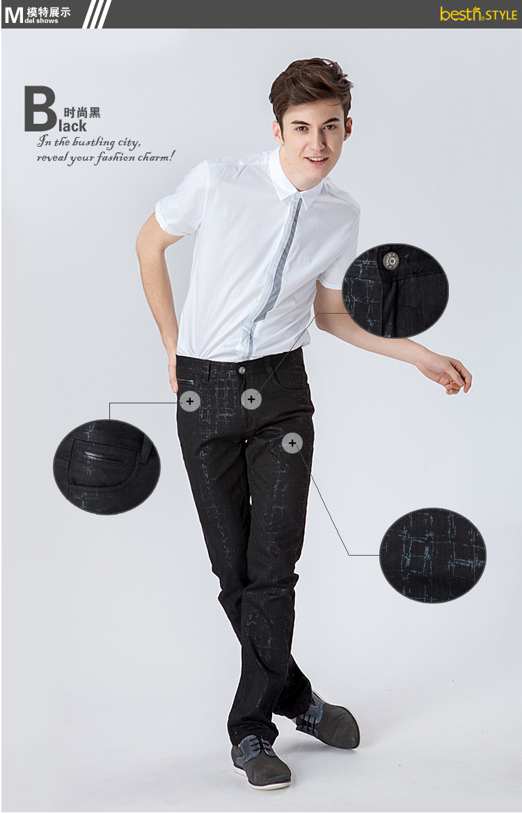 品牌男裤百搭潮流男装裤子选什么牌子好 同款