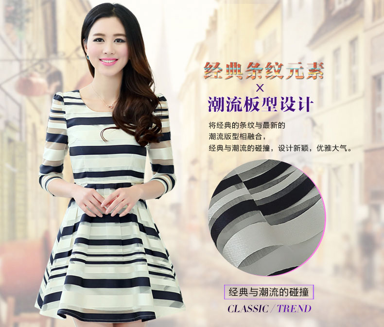 天使<em>保镖</em> 2014夏装新品 <em>淑女</em>小圆领条纹欧根纱