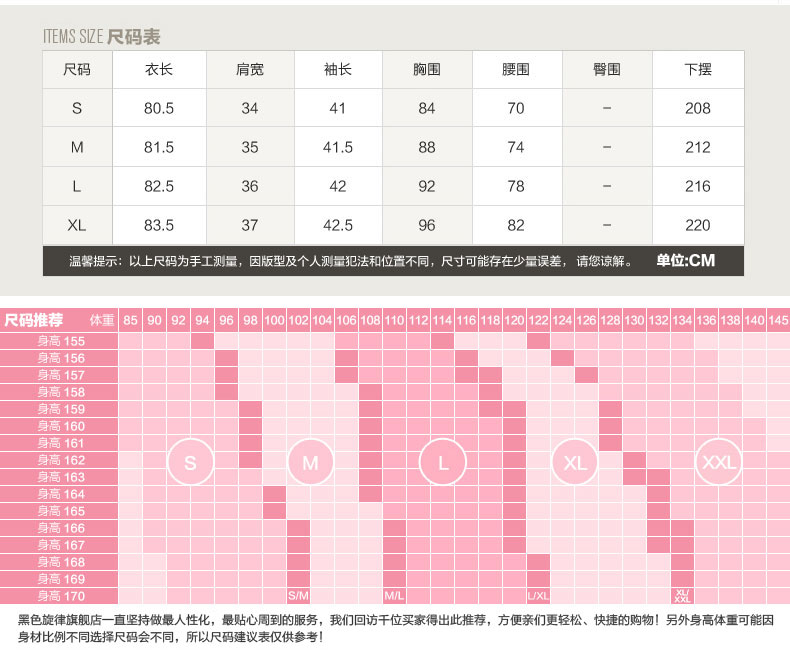 天使<em>保镖</em> 2014夏装新品 <em>淑女</em>小圆领条纹欧根纱