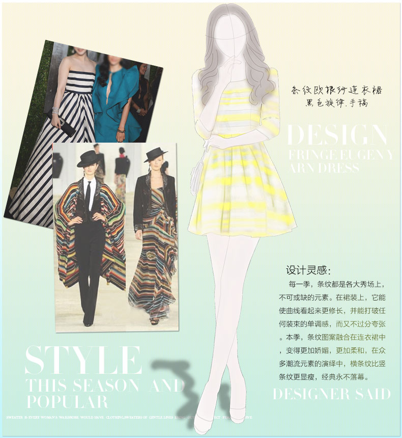 天使<em>保镖</em> 2014夏装新品 <em>淑女</em>小圆领条纹欧根纱