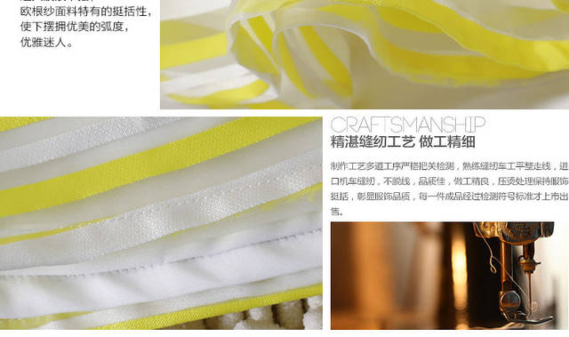 天使<em>保镖</em> 2014夏装新品 <em>淑女</em>小圆领条纹欧根纱