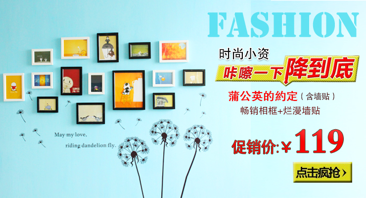 百易尚品实木照片墙双模板相片墙相框组合送安装模板861 咖啡色