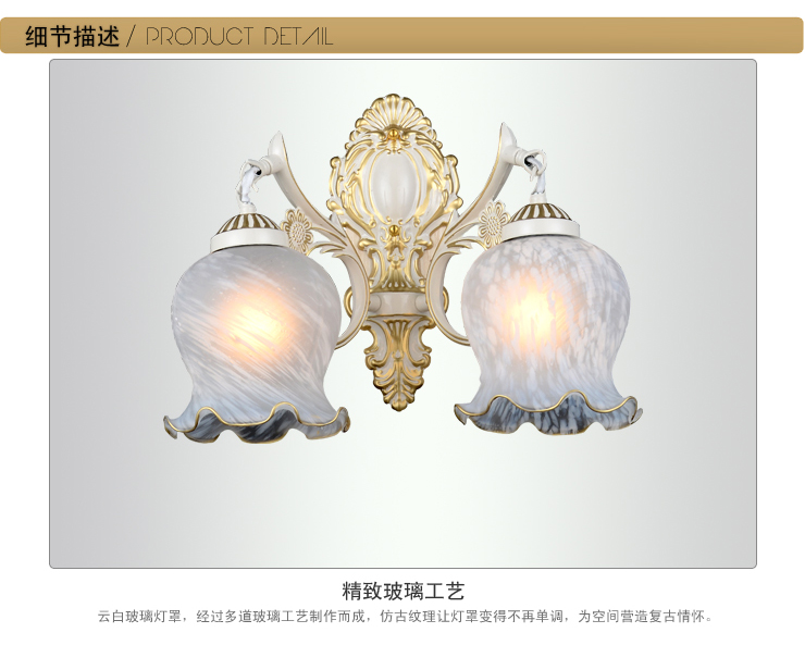 蒙特丽 玄关走廊过道壁灯9055B-2B 欧式田园仿云石花朵状灯具(B)