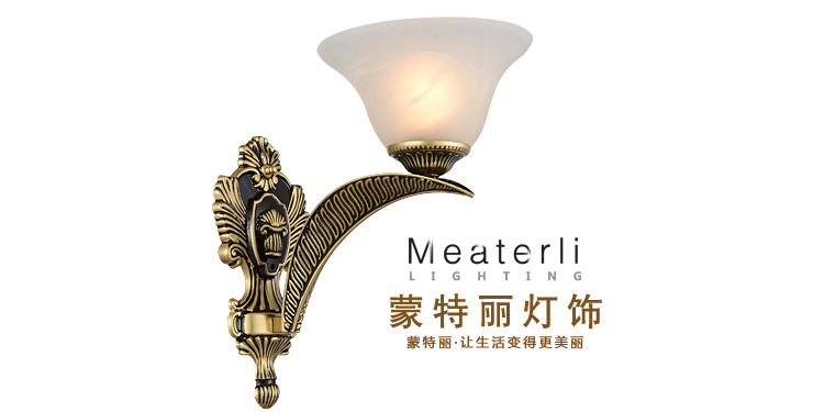 蒙特丽 客厅走廊过道壁灯9069-B 欧式仿云石花叶灯具(B)