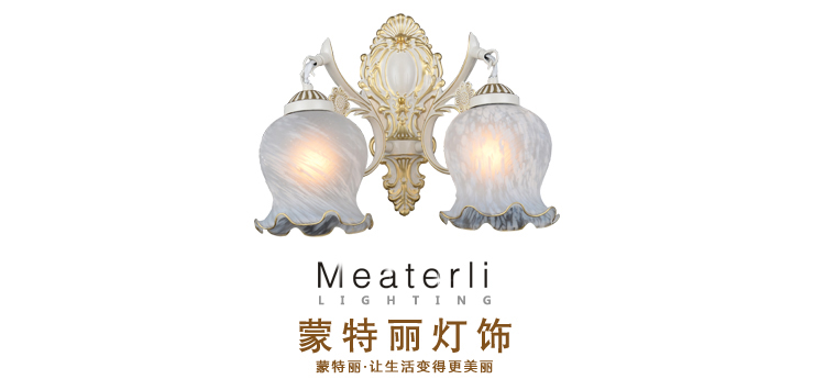 蒙特丽 玄关走廊过道壁灯9055B-2B 欧式田园仿云石花朵状灯具(B)