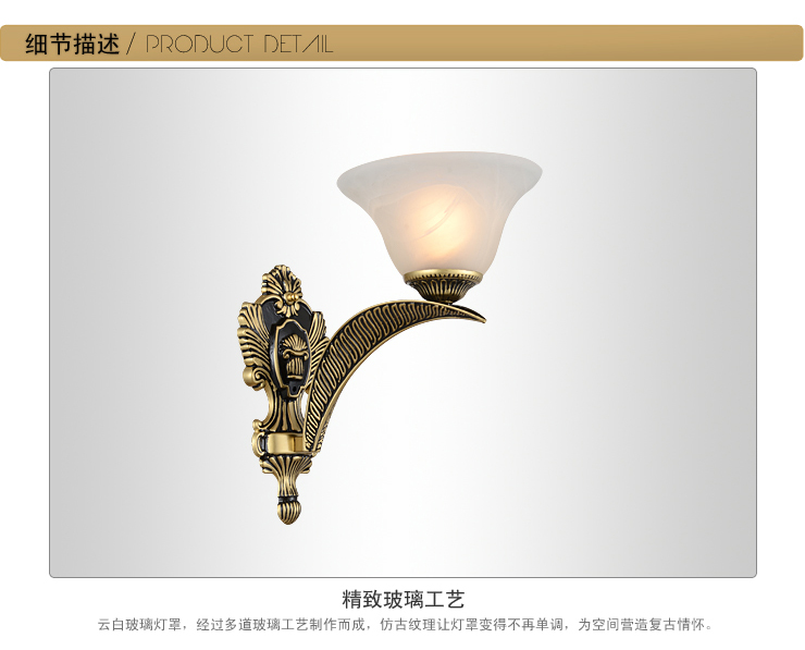 蒙特丽 客厅走廊过道壁灯9069-B 欧式仿云石花叶灯具(B)