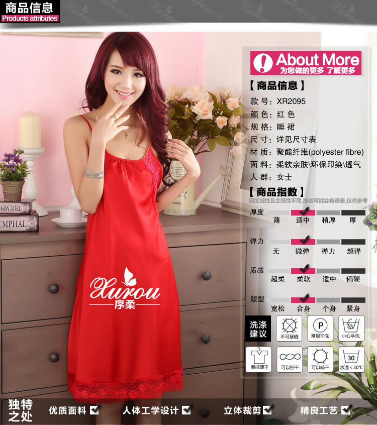 <em>货到付款</em> 序柔 2014春夏高档丝绸睡裙女士夏季