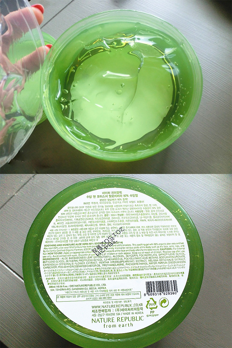 纳益其尔(自然乐园)nature republic芦荟舒缓保湿凝胶