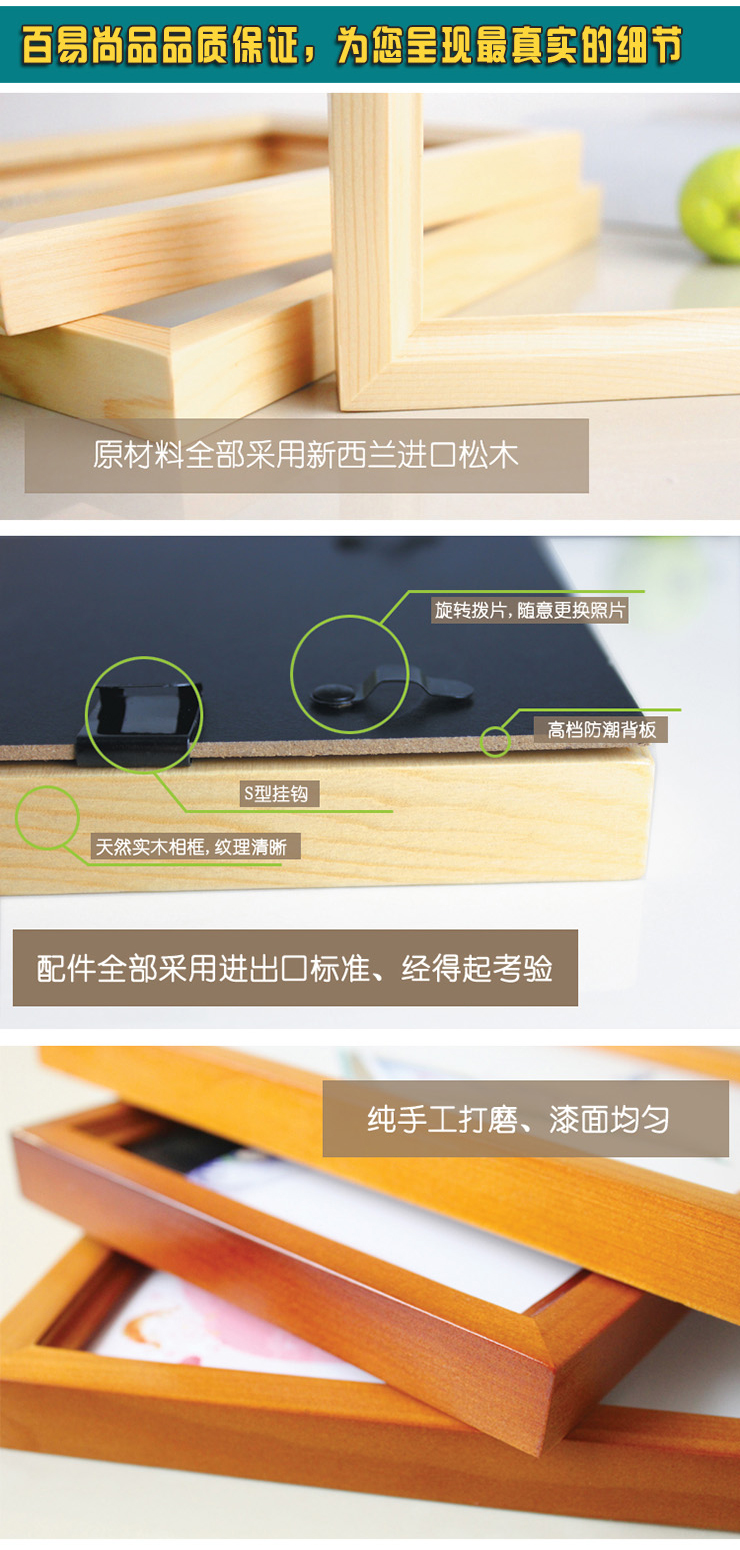 百易尚品 实木照片墙相片墙相框组合送墙贴 黑白