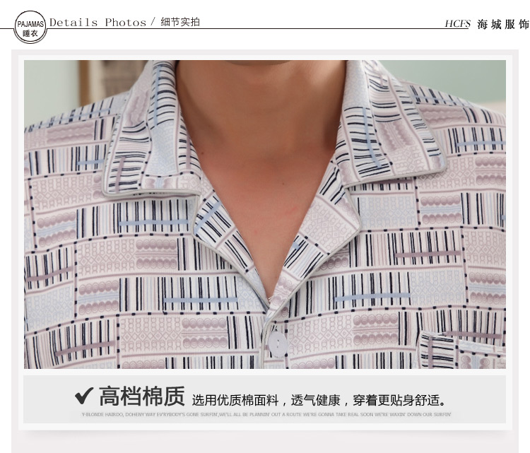 新款<em>长袖长裤</em>针织<em>纯棉睡衣男装</em>小翻领家居服套