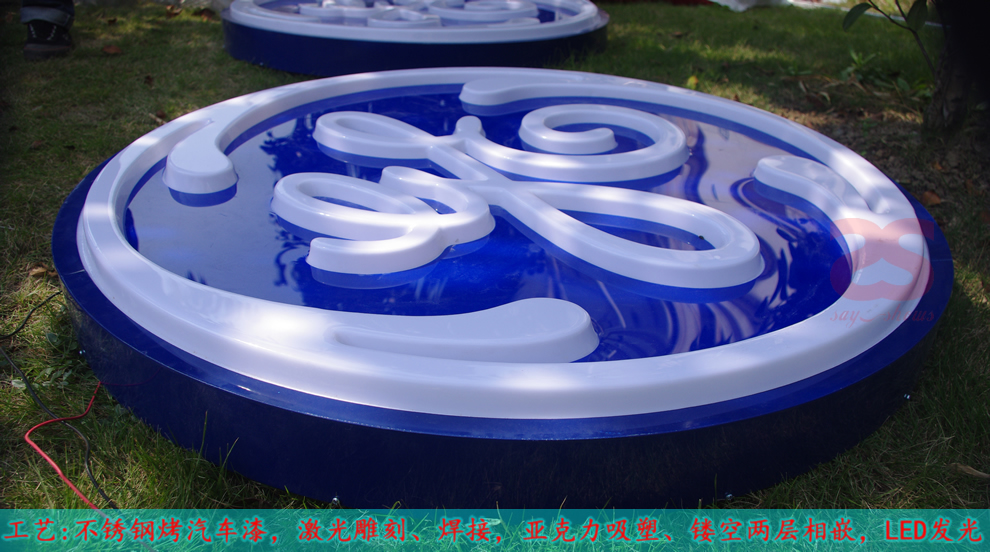 思秀-苹果标志 拉丝不锈钢发光广告牌灯箱 LE