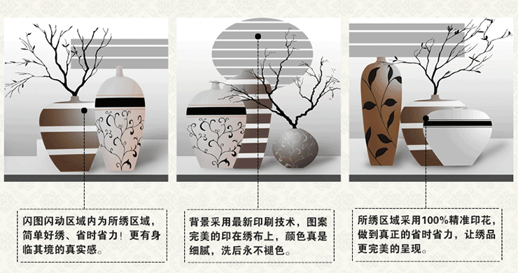 
                                        芙林达 3d十字绣客厅新款大幅卧室丝线绣印花十字绣花瓶三联系列 3D印花 丝线144*48cm                
