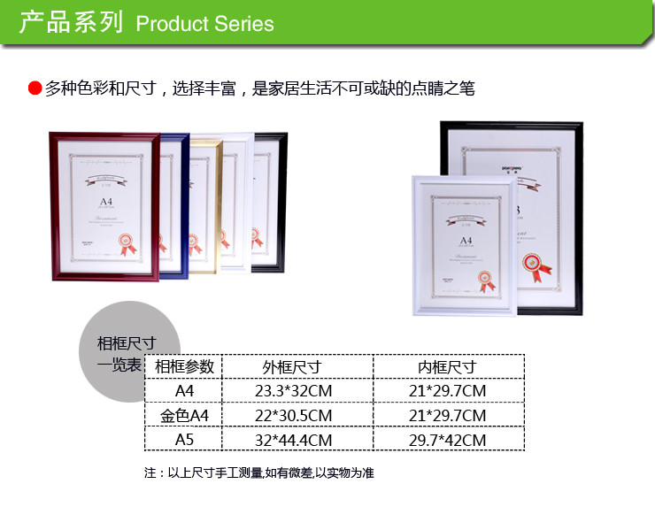 
                                        宝典  标准营业执照副本 A4相框 挂墙相框画框证件框 PVC 金色                
