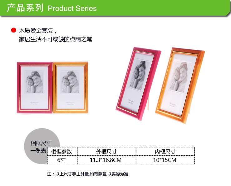 宝典 创意照片墙相框组合画框相框实木 6寸 红色+棕色