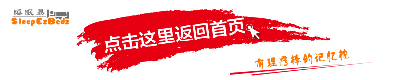 
                                        睡眠易 记忆棉午睡枕 办公 学生抱枕 趴睡枕头 午睡神器 可拆洗 尊贵版(竹碳材质枕芯)                