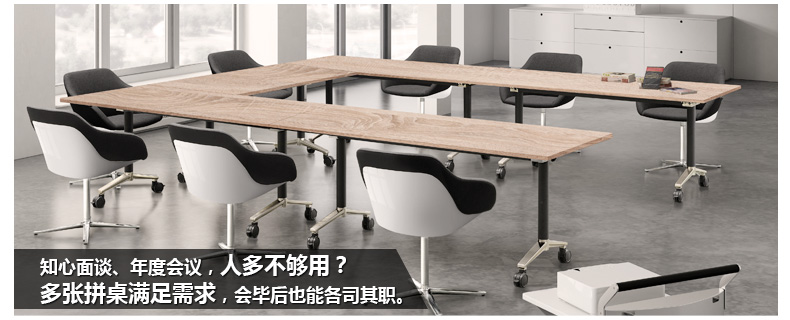 思客 现代简约大办公桌子 高档老板桌大班台 多功能可移动可折叠会议桌 家用书桌 12098 橡木色 现货在京东商城的价格走势