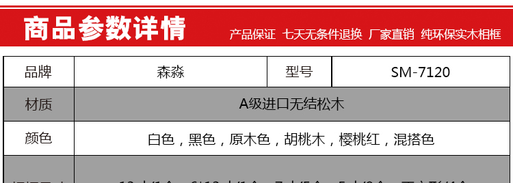 
                                        森淼 实木加厚照片墙 适合生活照相框墙现代照片墙创意相框组合 黑白混搭 视觉画芯                