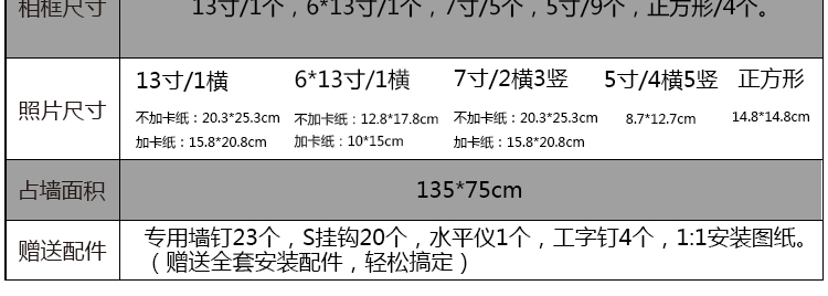 
                                        森淼 实木加厚照片墙 适合生活照相框墙现代照片墙创意相框组合 黑白混搭 视觉画芯                