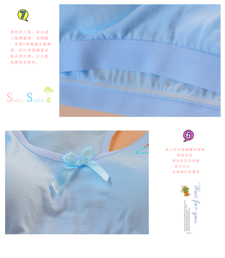 少女<em>文胸</em> 发育期 无钢圈 纯棉 背心式 学生内衣