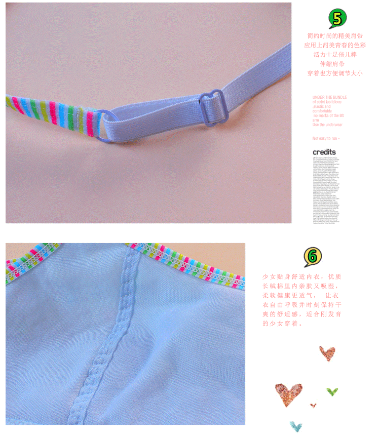 少女<em>文胸</em> 发育期 无钢圈 纯棉 背心式 学生内衣