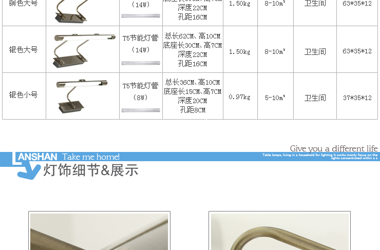 岚珊卫生间镜前灯具 简约现代浴室灯卧室镜柜灯化妆灯饰J045 J045/62CM银色