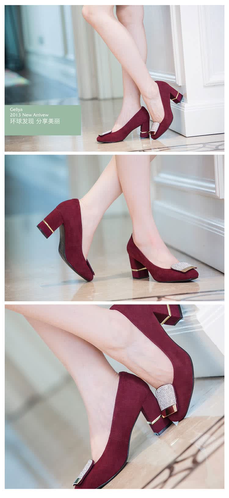 <em>歌莉娅</em> 2014春季新款女式真皮方跟磨砂面单鞋