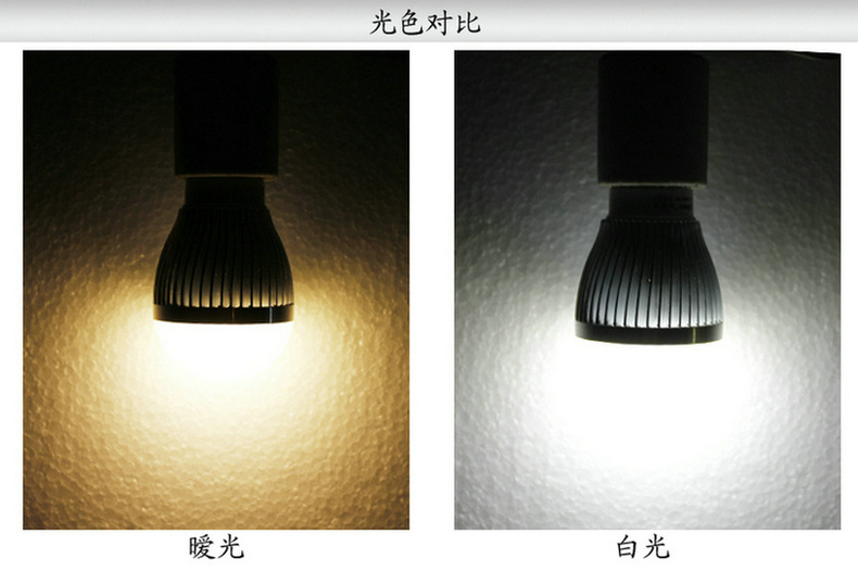 爱惟3WLED球泡灯LED灯泡LED节能灯LED光源E27螺口大功率5W超亮7W节能 白光 7W