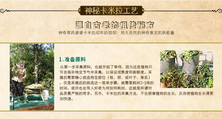 【全网比价】Gamila Secret神秘卡米拉 经典原