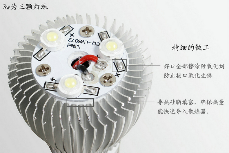 爱惟3WLED球泡灯LED灯泡LED节能灯LED光源E27螺口大功率5W超亮7W节能 白光 7W