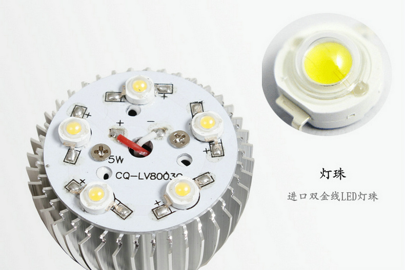 爱惟3WLED球泡灯LED灯泡LED节能灯LED光源E27螺口大功率5W超亮7W节能 白光 7W