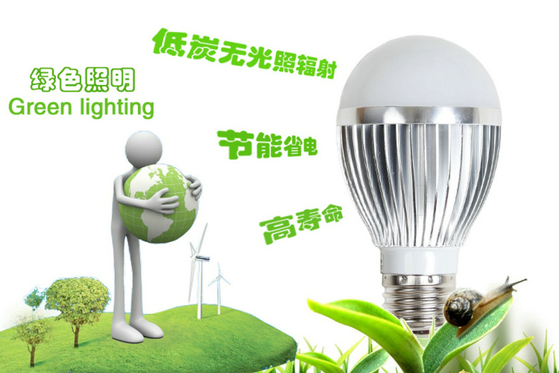 爱惟3WLED球泡灯LED灯泡LED节能灯LED光源E27螺口大功率5W超亮7W节能 白光 7W