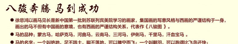 美岸八骏图十字绣100精准印花客厅大画马到成功3D十字绣马2米新款5D套件装 2米涤棉线
