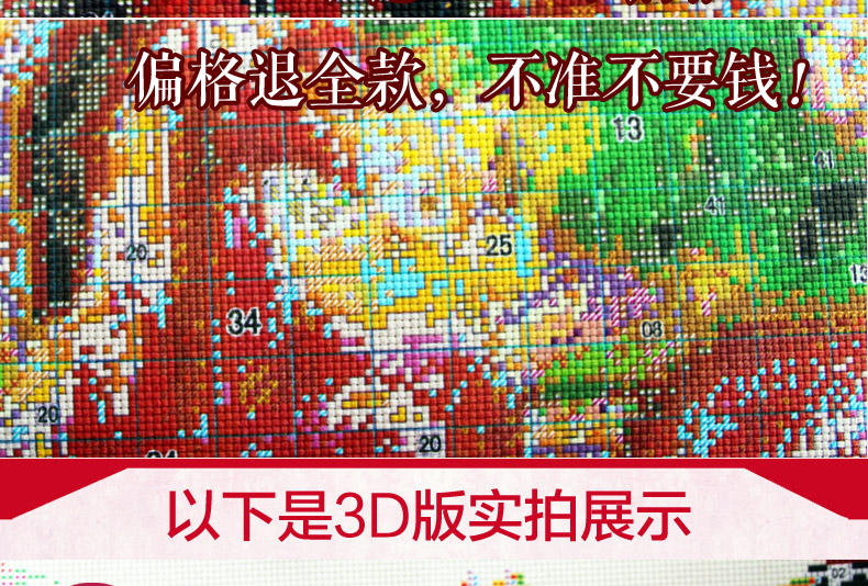 美岸八骏图十字绣100精准印花客厅大画马到成功3D十字绣马2米新款5D套件装 2米涤棉线