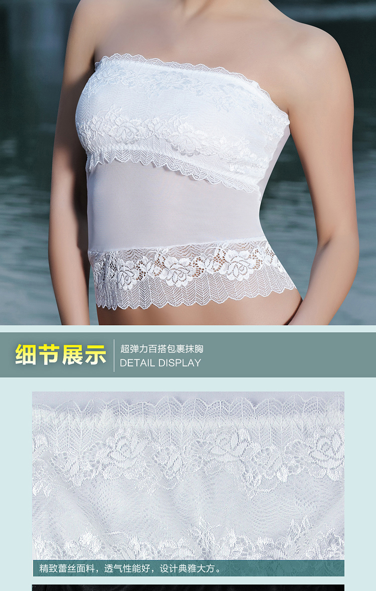 黛瑞妮 货到付款超弹力大码包裹<em>胸衣</em>抹胸式内