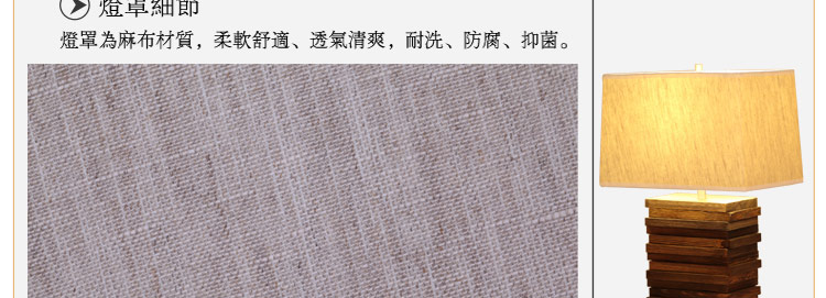 比月照明 创意实木个性客厅灯具床头卧室简约怀旧木质布艺床头柜台灯3109 大号