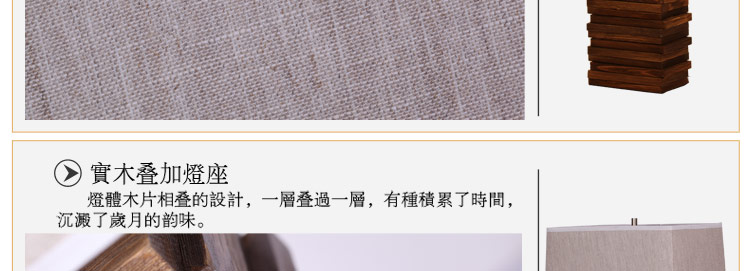 比月照明 创意实木个性客厅灯具床头卧室简约怀旧木质布艺床头柜台灯3109 大号